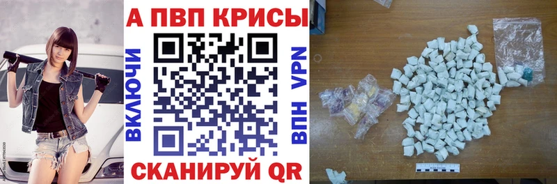 A PVP СК  Белогорск 