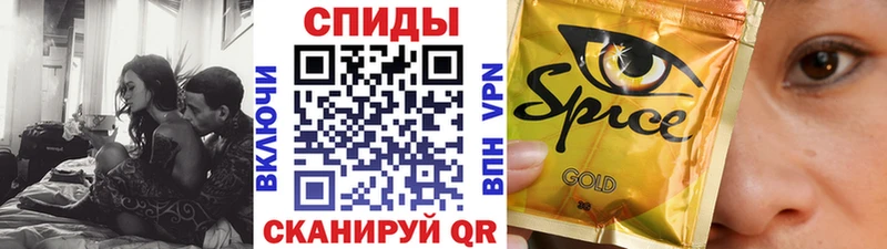 Бутират GHB Белогорск