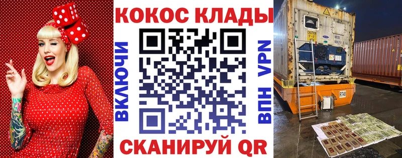 МЕГА ссылки  Белогорск  COCAIN 98% 