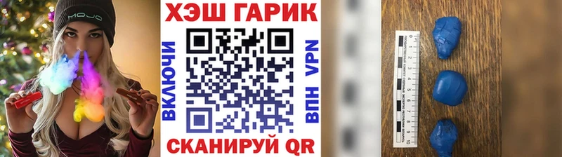 ГАШИШ индика сатива  Белогорск 