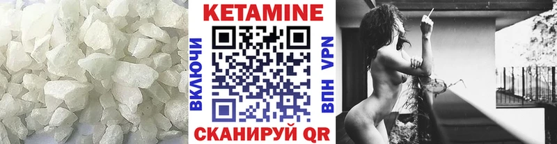 Кетамин ketamine закладка Белогорск