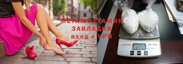 дживик Балахна