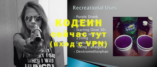 ГАЛЛЮЦИНОГЕННЫЕ ГРИБЫ Баксан