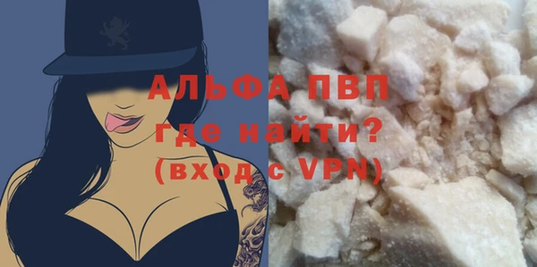 дживик Балахна