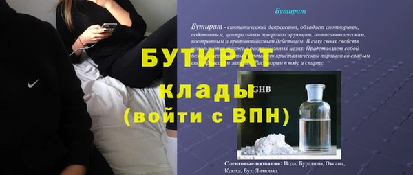 ГАЛЛЮЦИНОГЕННЫЕ ГРИБЫ Баксан