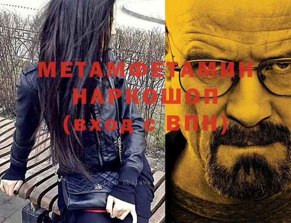 дживик Балахна