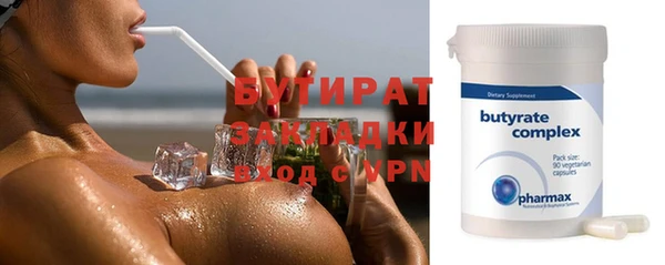ГАЛЛЮЦИНОГЕННЫЕ ГРИБЫ Баксан