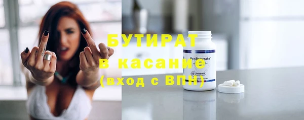 ГАЛЛЮЦИНОГЕННЫЕ ГРИБЫ Баксан