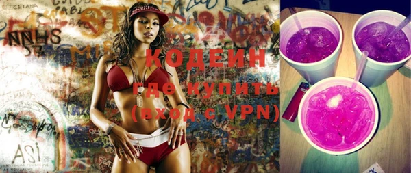 ГАЛЛЮЦИНОГЕННЫЕ ГРИБЫ Баксан