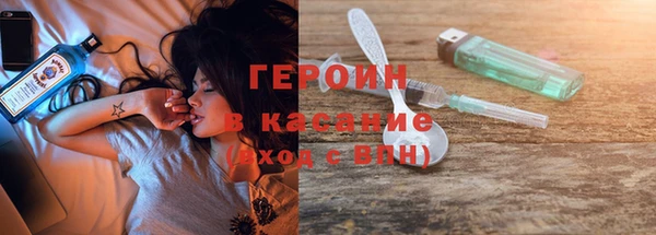 ГАЛЛЮЦИНОГЕННЫЕ ГРИБЫ Баксан