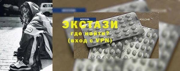 дживик Балахна