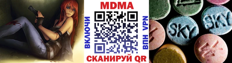 закладка  OMG ССЫЛКА  MDMA кристаллы  Белогорск 