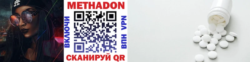 гидра ONION  Белогорск  Метадон VHQ 