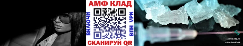это Telegram как найти закладки Белогорск Метамфетамин пудра